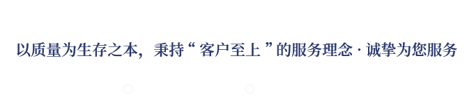 專(zhuān)業(yè)致力于EPS、GRC構(gòu)件等新型建筑材料